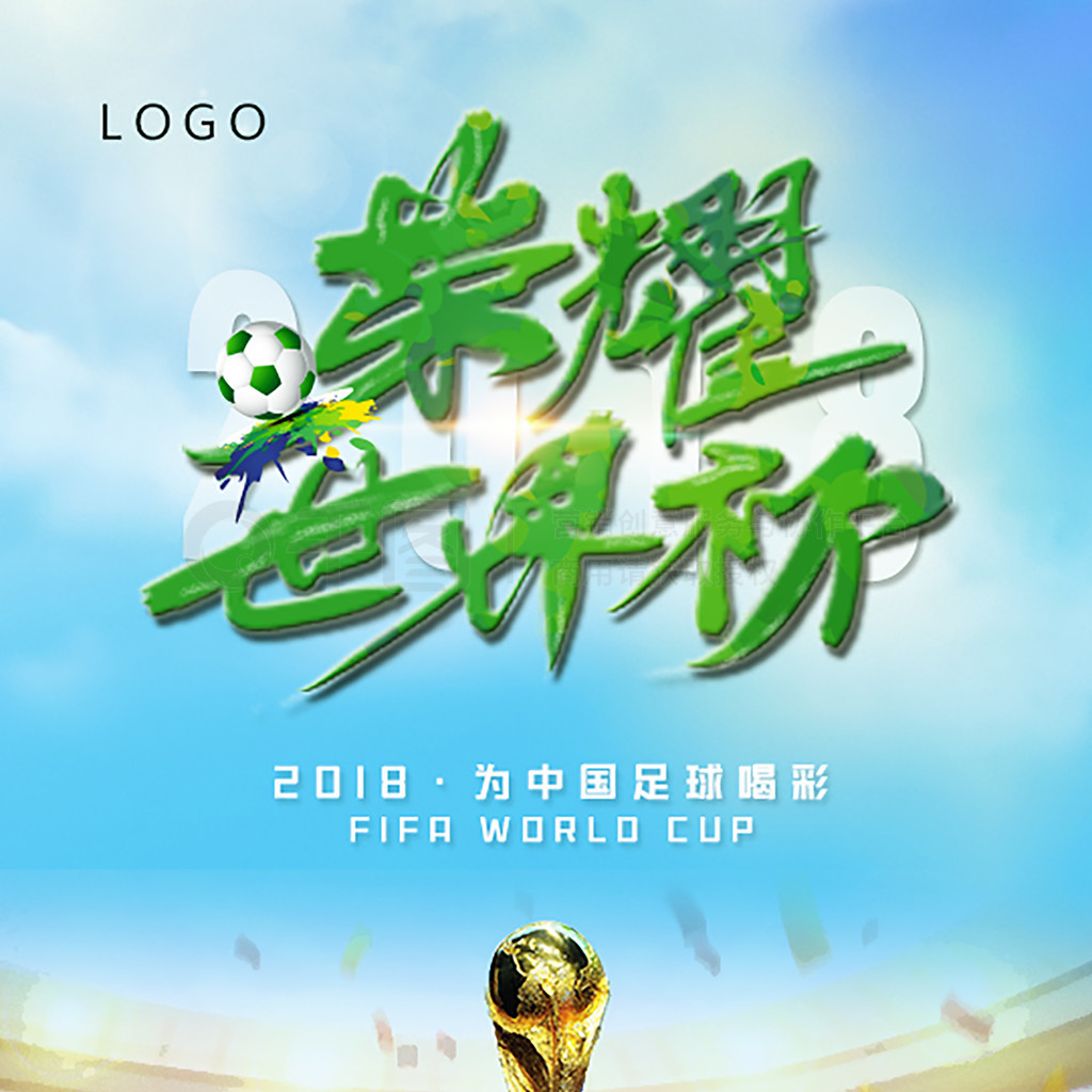 一次的全