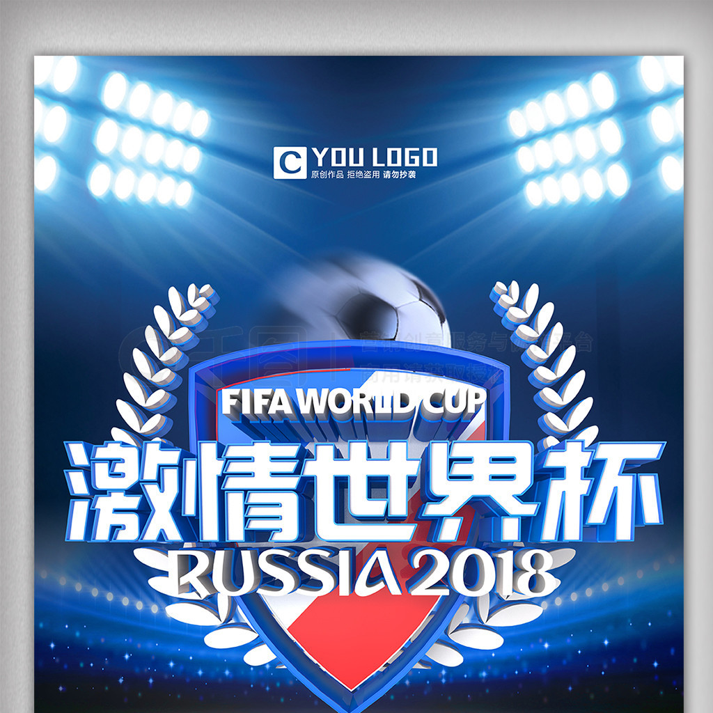 严防三镇队